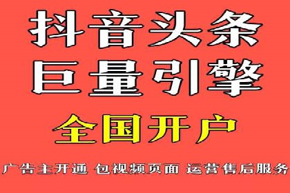某餐饮品牌SEM优化师案例解析——提升转化率的秘诀