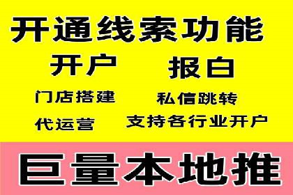 百度推广优化策略：成功案例解析
